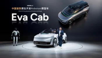presentacion geely-eva-cab-beijing-2026